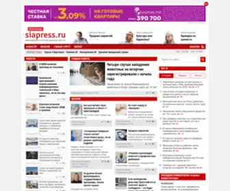 Siapress.ru(Информационное агентство СИА) Screenshot