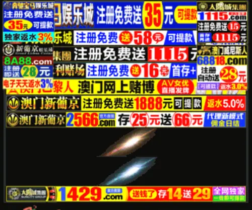 Siate.org(Siate) Screenshot