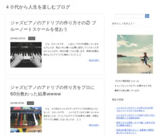 Siawase01.net(そろそろ好きな事しないとマジでヤバいと思った男) Screenshot