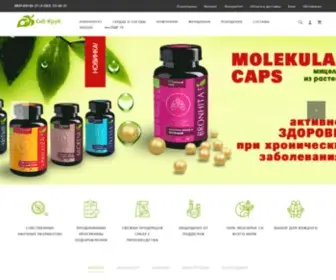 Sib-Kruk.ru(Растительные препараты) Screenshot