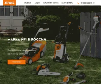 Sib-Promo.ru(Срок) Screenshot