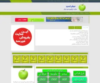 Sib1.ir(سایت) Screenshot