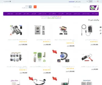 Sib7.com(Shopping cart) Screenshot
