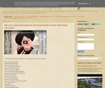 Sib72.com(Вести) Screenshot