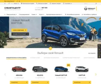 Sibavtocenter.ru(Главная) Screenshot