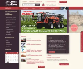 Sibbaza.ru(Сельхозтехника в Омске) Screenshot