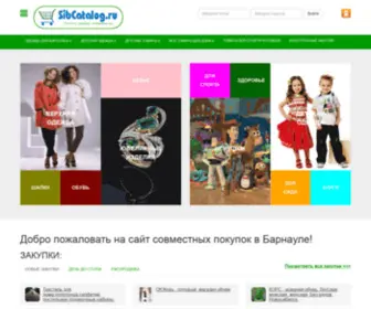 Sibcatalog.ru(Главная) Screenshot