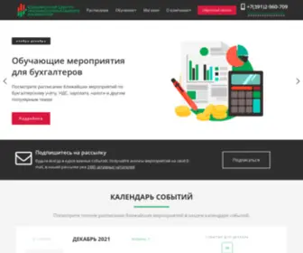 SibcPr-KRSK.ru(Сибирский центр профессионального развития) Screenshot