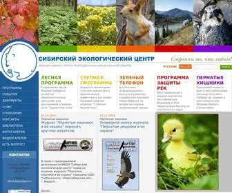 Sibecocentre.ru(Сибирский экологический центр) Screenshot