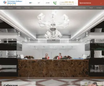 Siberia-Otel.ru(Гостиница в Красноярске) Screenshot