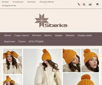 Siberika.biz(Siberika) Screenshot