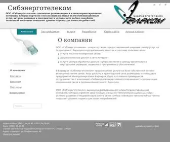 Sibetc.ru(О компании) Screenshot