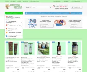 Sibhealth.com.ua(Сибирское здоровье) Screenshot