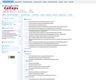 Sibindustry.ru(Промышленная) Screenshot