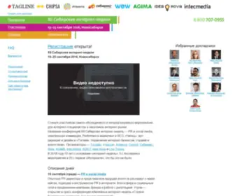 Sibinetweek.ru(Сибирские интернет) Screenshot