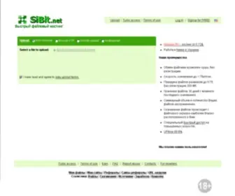Sibit.net(Sibit) Screenshot
