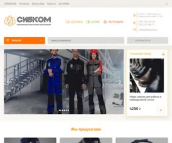 Sibkom-KRSK.ru Screenshot