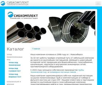 Sibkomplekt.org(ООО) Screenshot