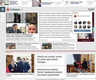 Sibkray.ru(Город Новосибирск он) Screenshot
