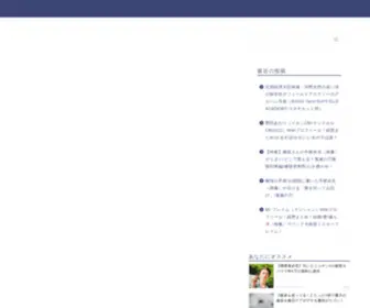 Sibling-University.com(きょうだい児・者) Screenshot