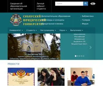 Siblu.ru(СИБИРСКИЙ ЮРИДИЧЕСКИЙ УНИВЕРСИТЕТ) Screenshot