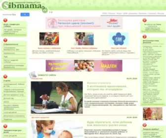 Sibmama.info(Все о детях для их родителей) Screenshot