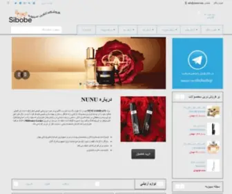 Sibobe.com(انواع عطر و لوازم آرایشی) Screenshot