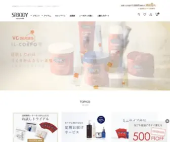 Sibody.co.jp(Sibody) Screenshot