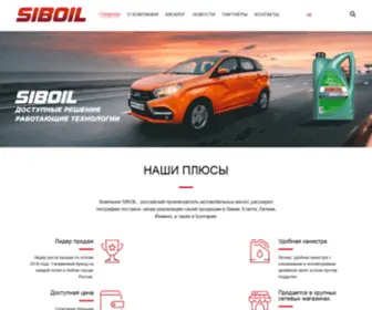 Siboil-Oil.ru(Главная) Screenshot