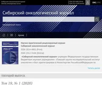 Siboncoj.ru(Сибирский) Screenshot