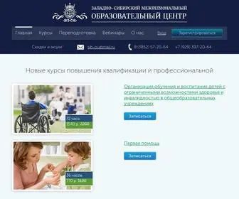Sibou.ru(Центр дополнительного образования) Screenshot