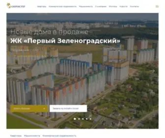 Sibpromstroy.ru(Группа компаний) Screenshot