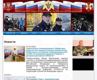 SibrkvvMvd.ru(Новости) Screenshot