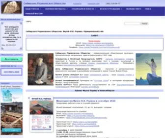 Sibro.ru(Сибирское Рериховское Общество) Screenshot