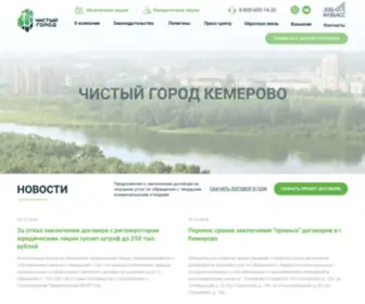 Sibtko.ru(Чистый) Screenshot