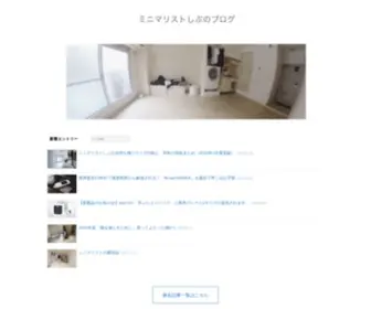 Sibu2.com(ミニマリスト) Screenshot