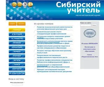 Sibuch.ru(Сибирский) Screenshot