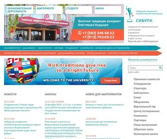 Sibupk.su(Главная страница) Screenshot