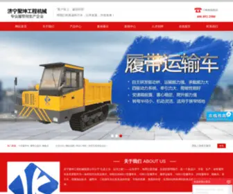 Sibuxiang.com.cn(济宁聚坤工程机械有限公司) Screenshot