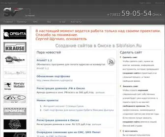 Sibvision.ru(Создание) Screenshot