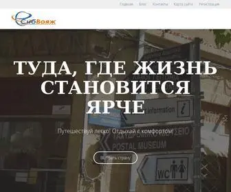 Sibvoyage.ru(Sibvoyage) Screenshot