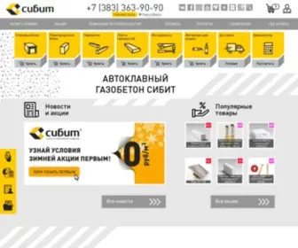 Sibyt.ru(Купить СИБИТ в Новосибирске) Screenshot