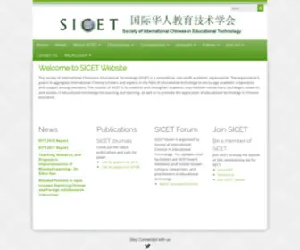 Sicet.org(国际华人教育技术协会) Screenshot