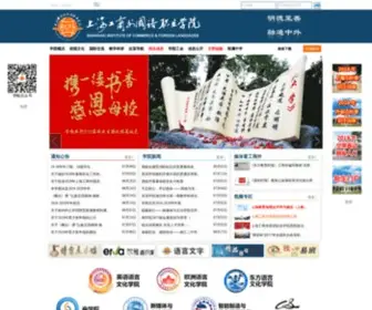 SicFl.edu.cn(上海工商外國語學院) Screenshot