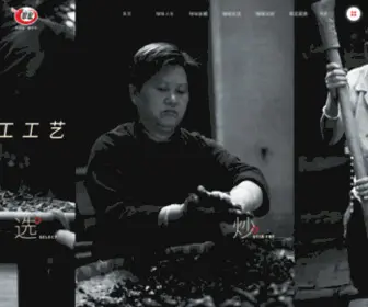 Sichuancuihong.com(四川翠宏食品有限公司) Screenshot