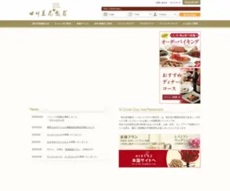 Sichuandouhua-Tokyo.com(四川料理の中国レストラン) Screenshot