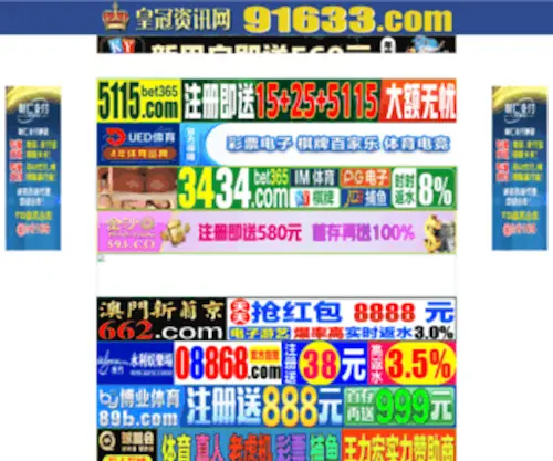 Sico-SST.com(济南宇轩液压升降机厂家(18766416631)) Screenshot