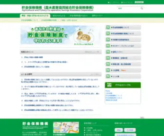 Sic.or.jp(Sic) Screenshot