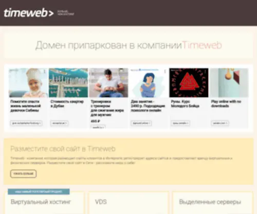 Sicreate.ru(Точные копии швейцарских часов (наручные) известных марок) Screenshot