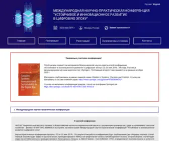 Sidda.ru(Международная) Screenshot